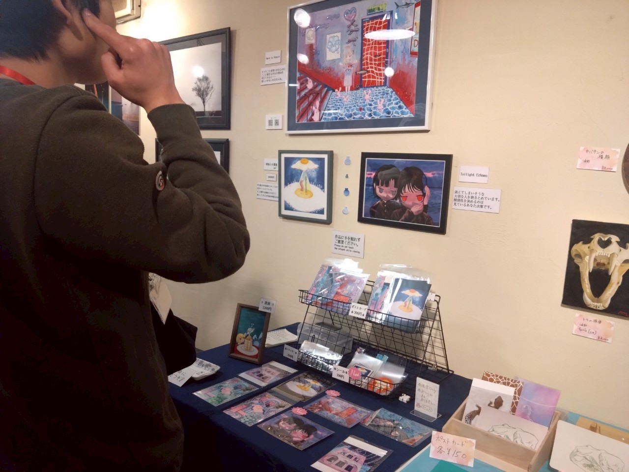 1753509676926 - shinya