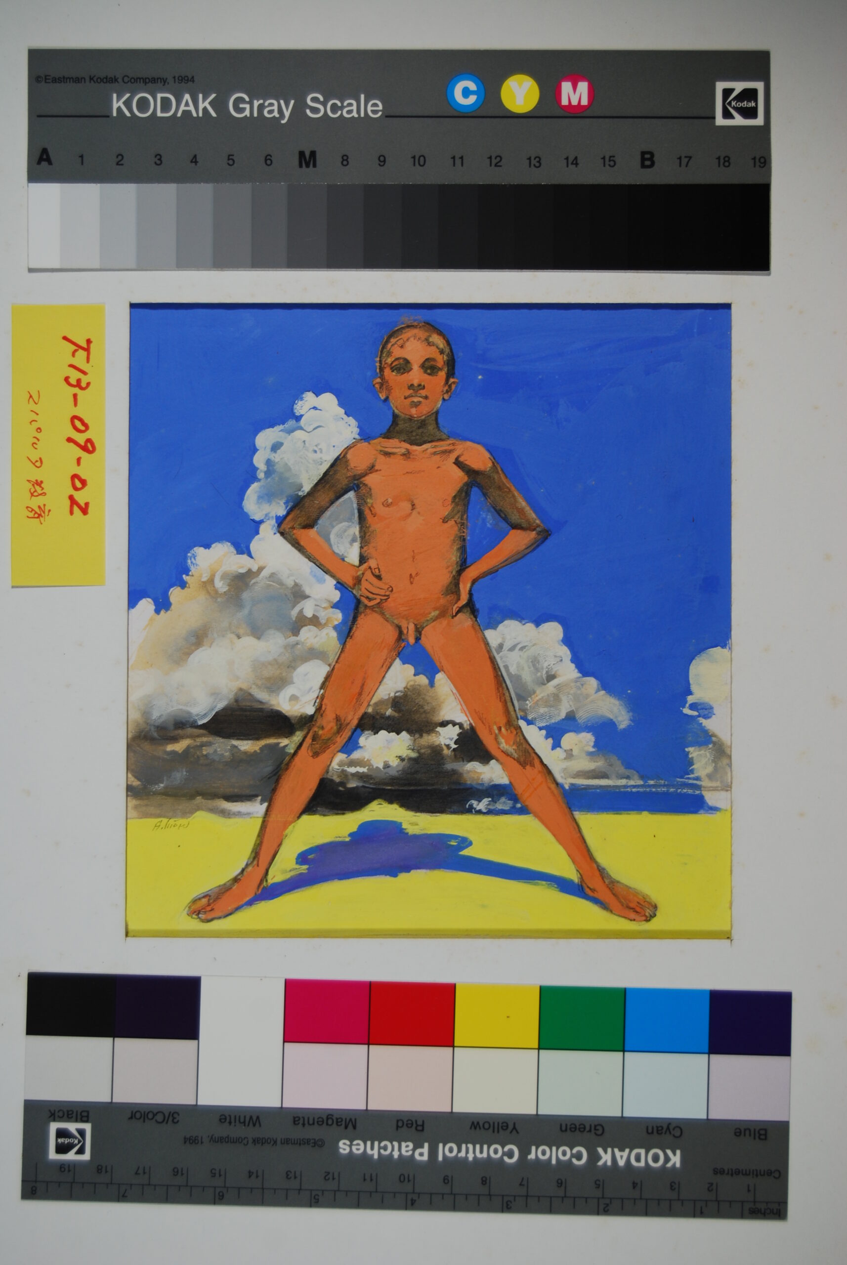 523688037_2000387864064845_3023390272108549417_n - mouri