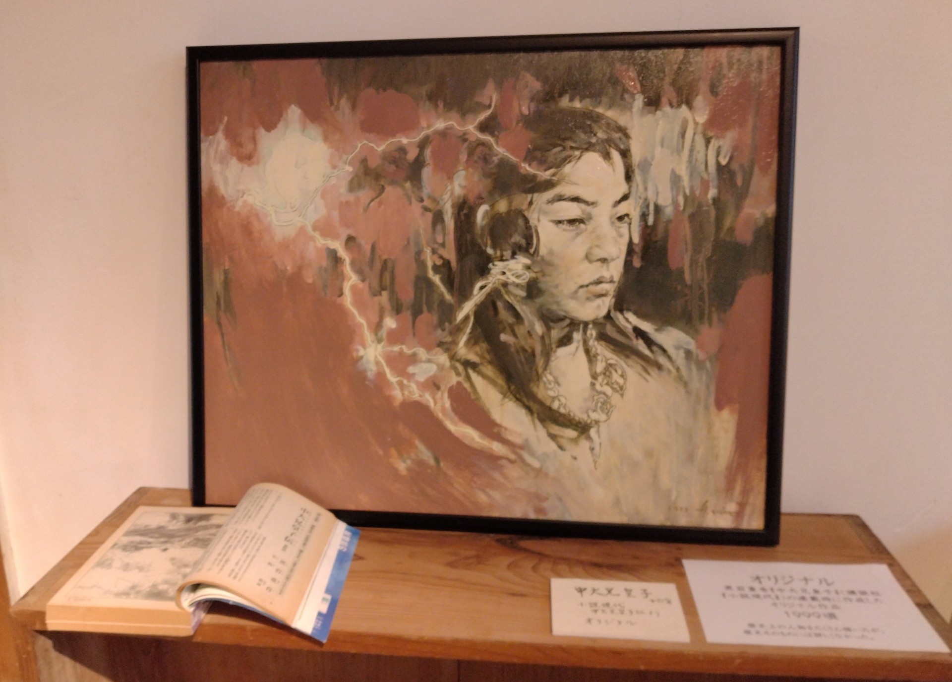 E382AAE383AAE382B8E3838AE383ABE4B8ADE5A4A7E58584E79A87E5AD90 - mouri